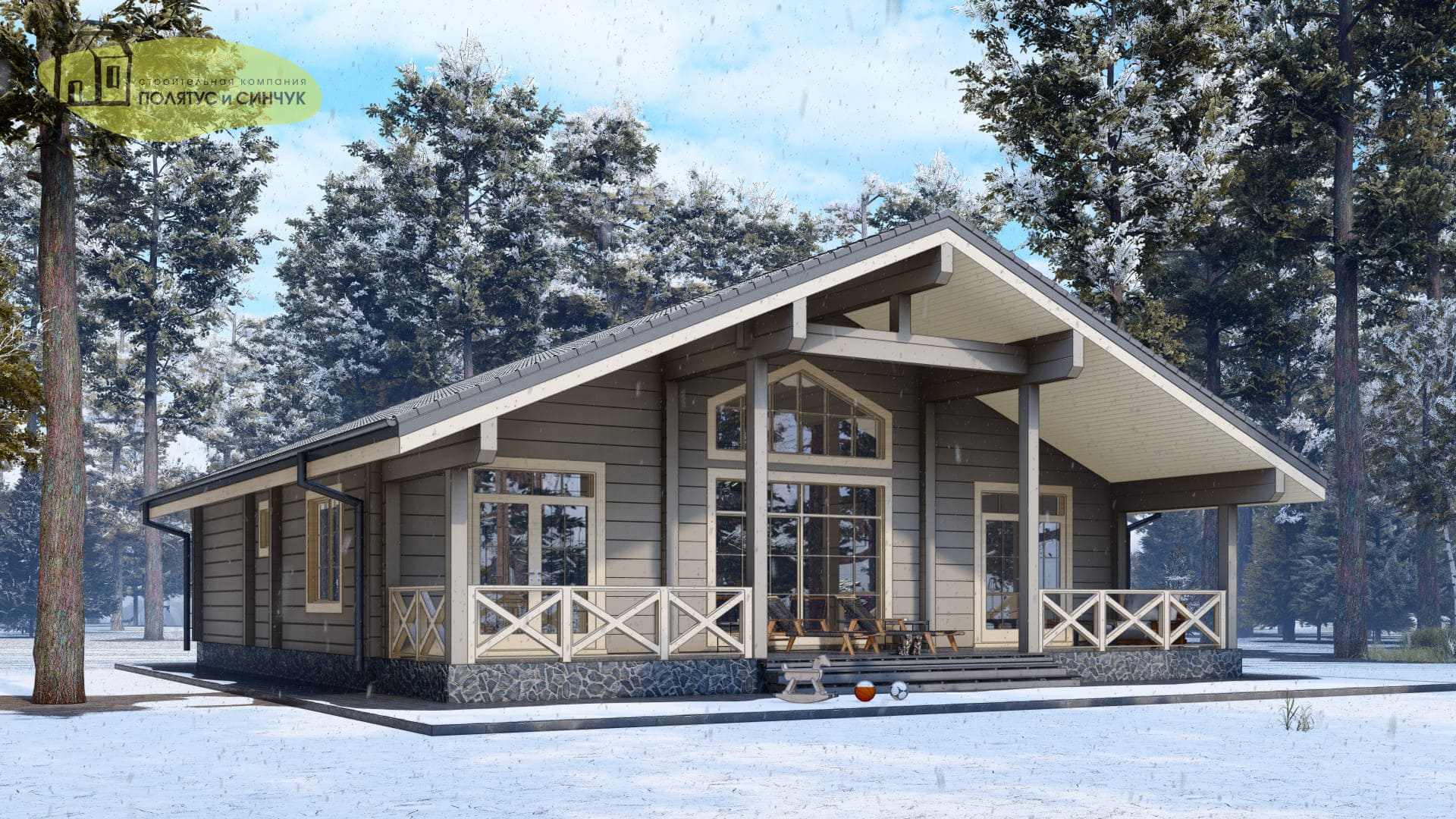 Проект дома «Боровск»