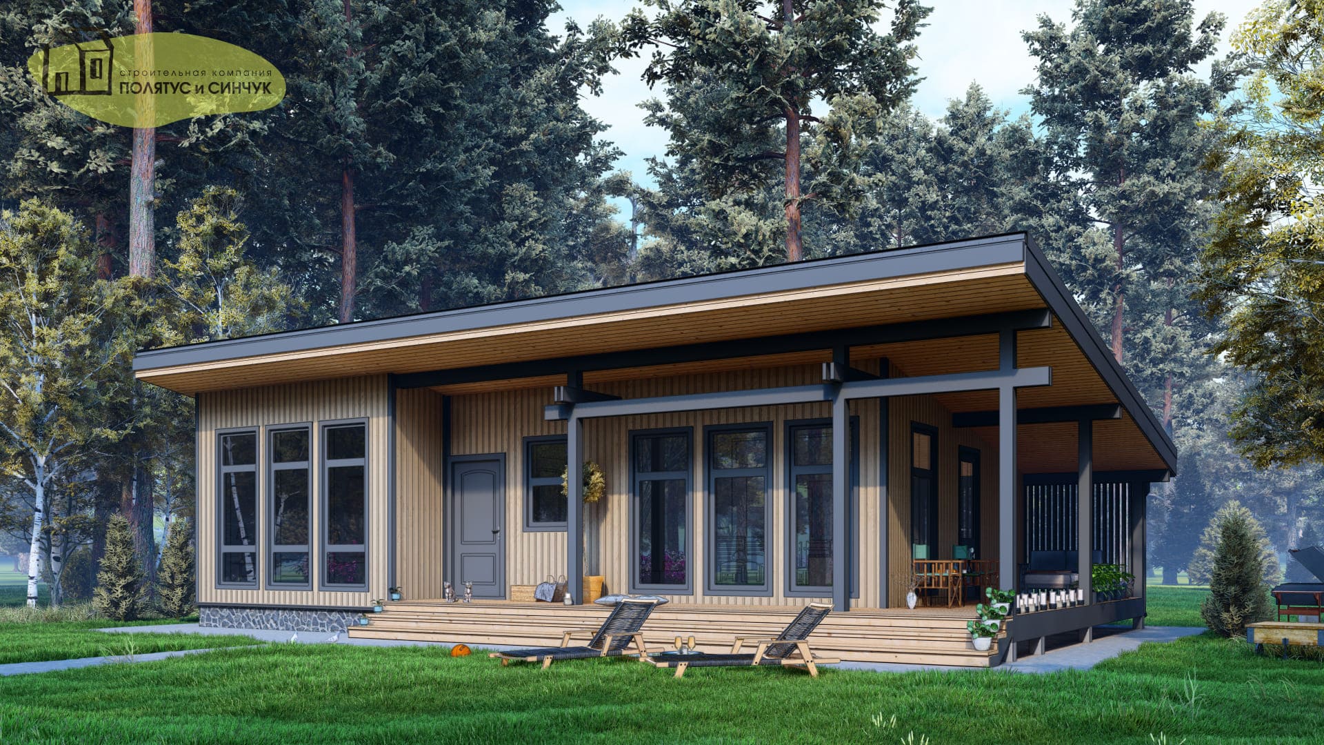 Проект дома «Кимры»