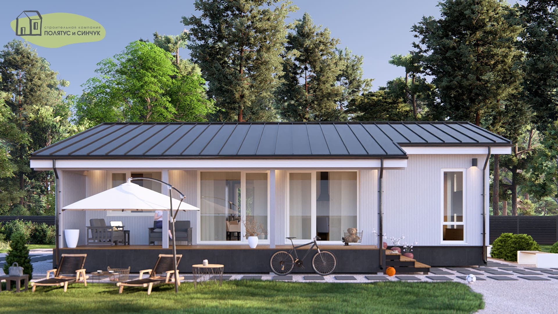 Проект дома «Савелово»