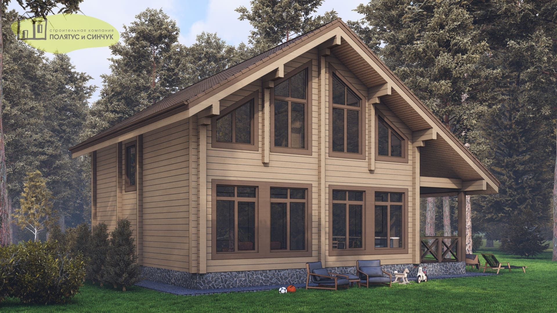 Проект дома «Внуково»