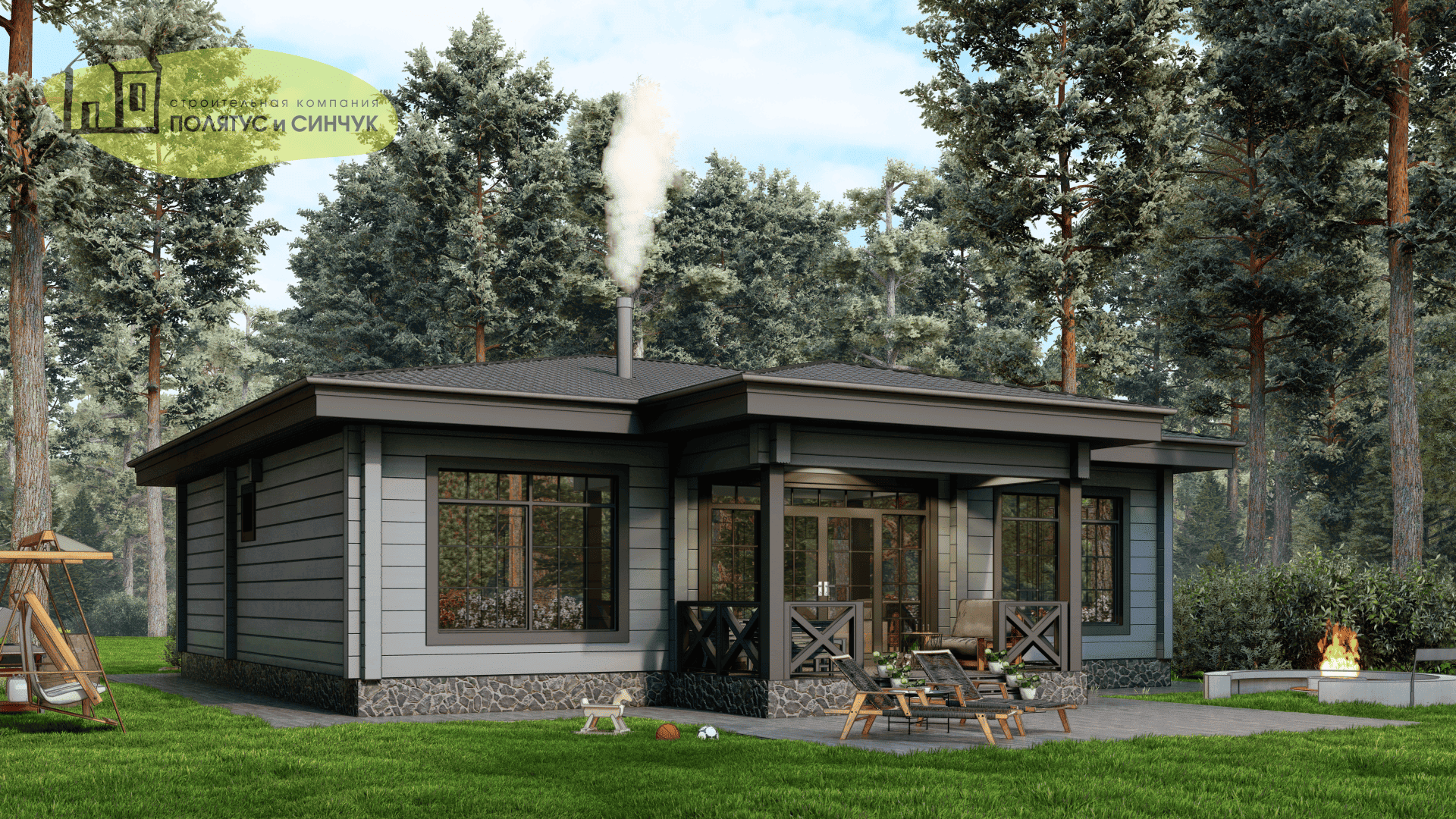 Проект дома «Кубинка»