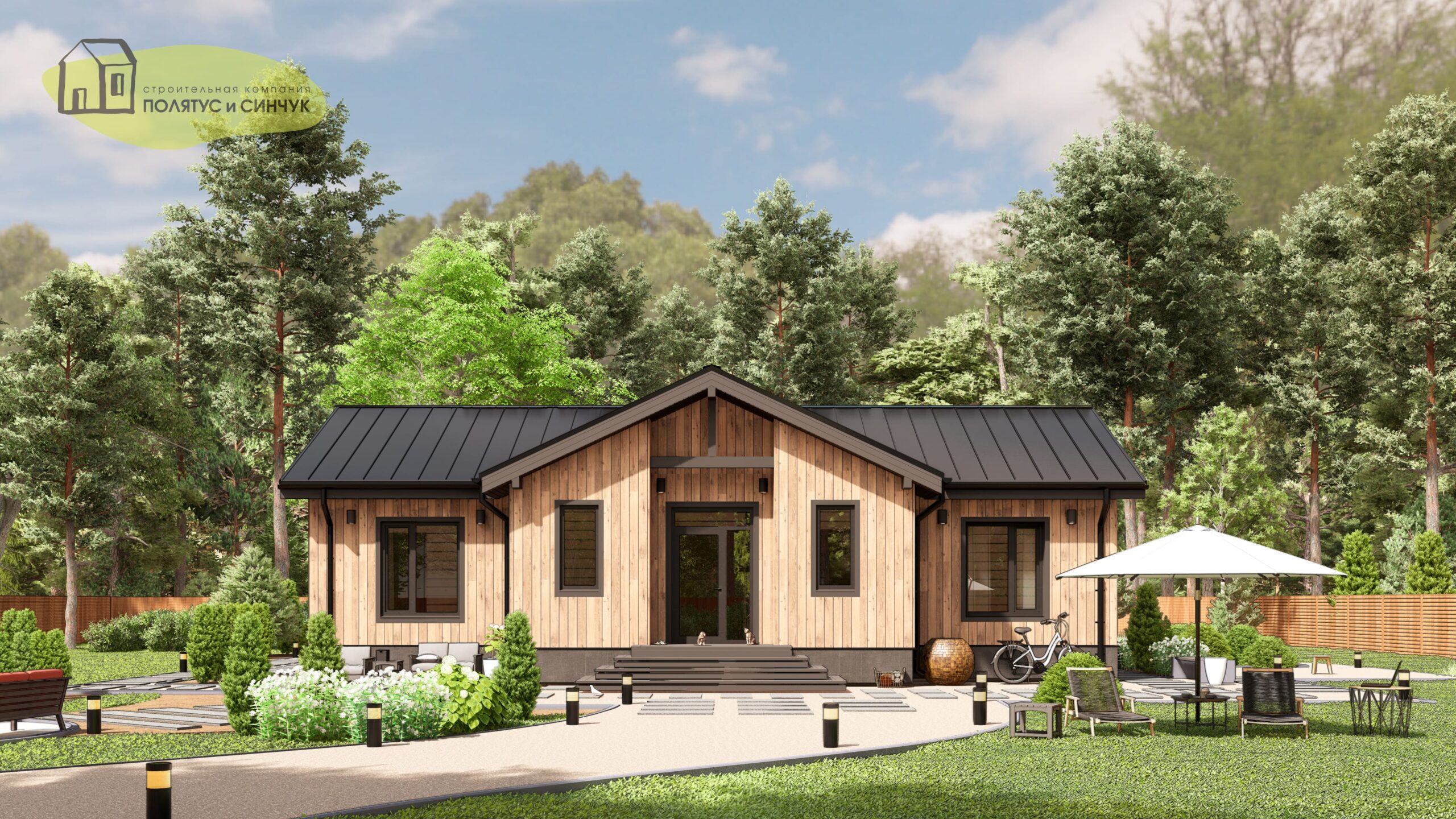 Проект дома «Сенеж»