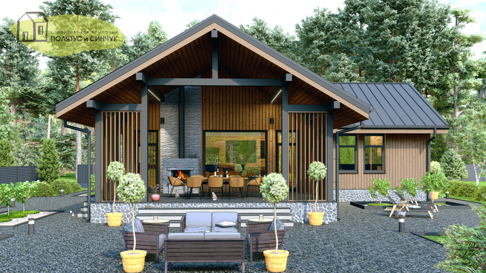 Проект дома «Тула»