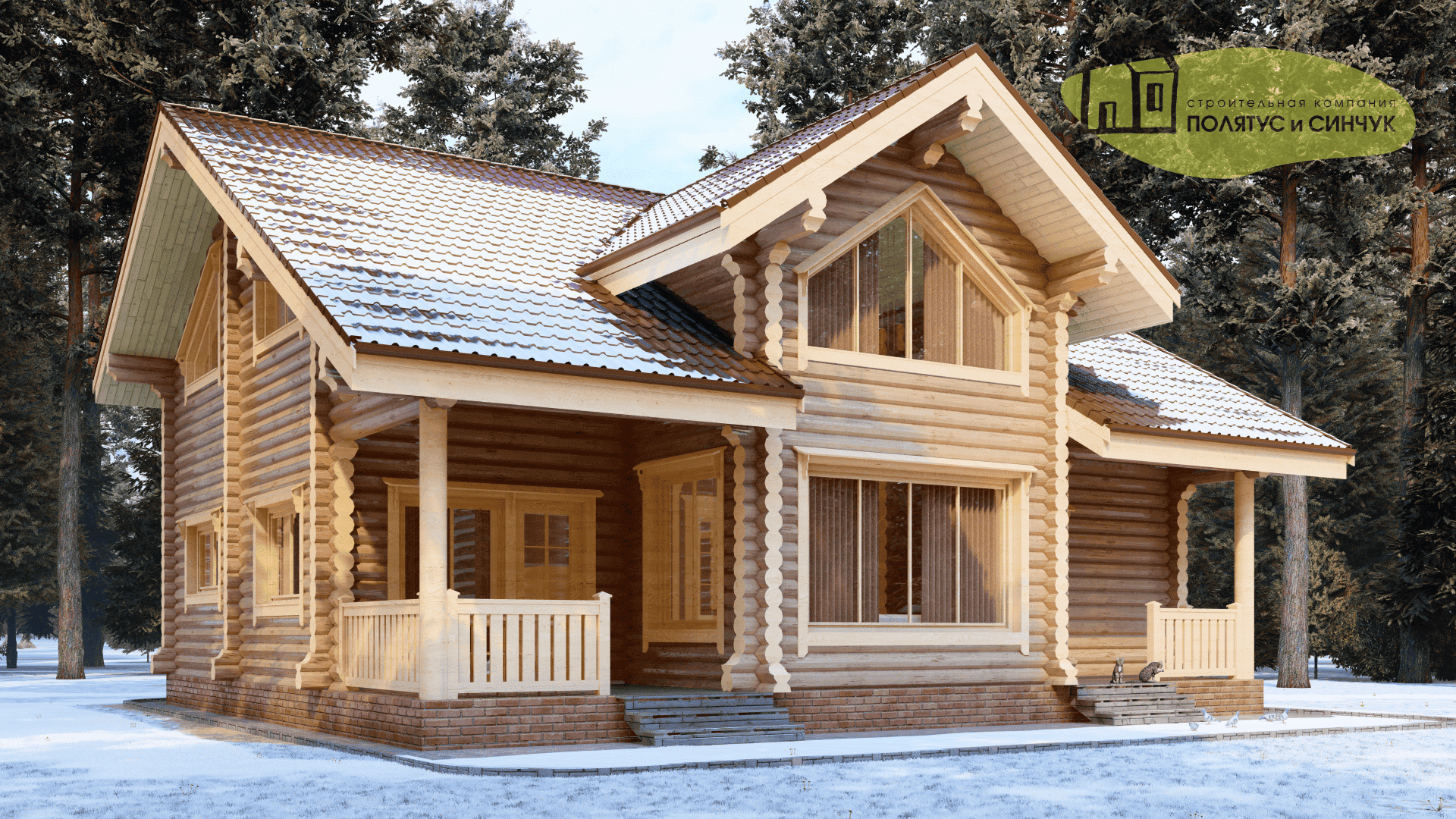 Проект дома «Валаам»